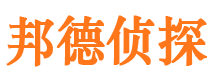 扶沟市私家侦探